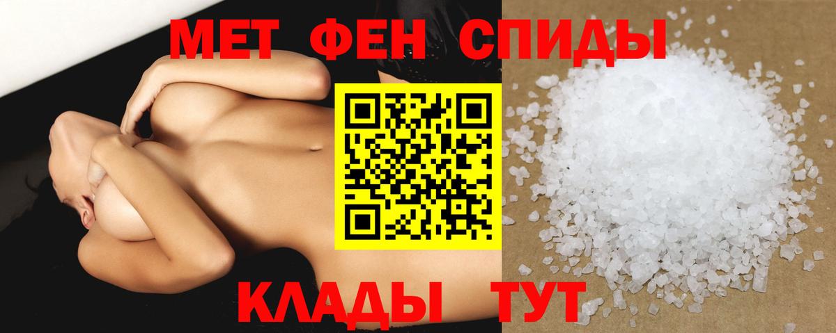 Богородск  Amphetamine VHQ  Вход с VPN 