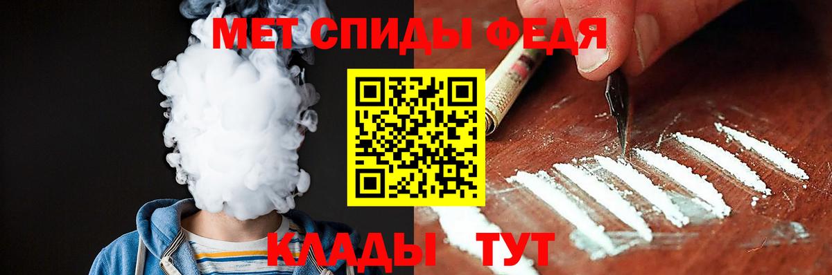 АМФЕТАМИН 97% Богородск