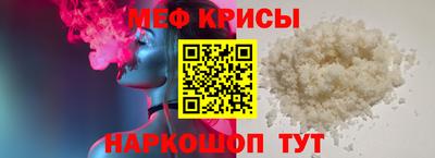 первитин Апрелевка