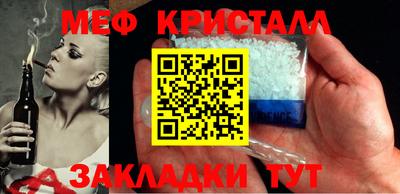 первитин Апрелевка