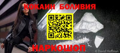 мефедрон мука Аргун