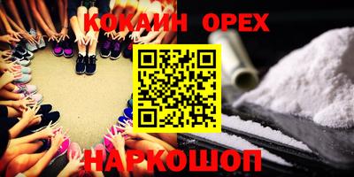 мефедрон мука Аргун