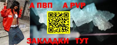 мдма Апшеронск
