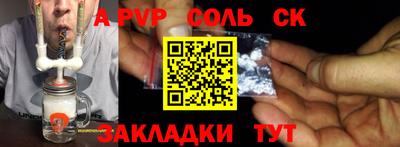 первитин Апрелевка