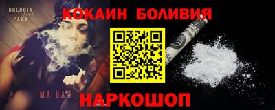 винт Гусь-Хрустальный