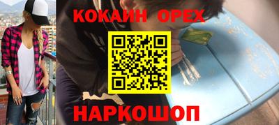 мефедрон мука Аргун