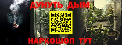 мдма Апшеронск