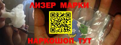 мдма Апшеронск