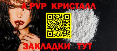 первитин Апрелевка