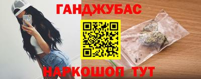 мефедрон мука Аргун
