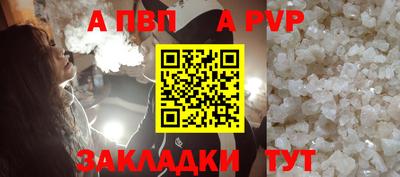 мефедрон мука Аргун