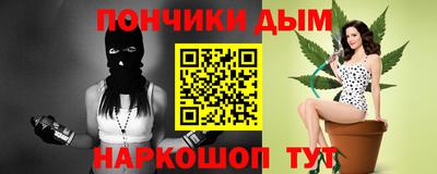 мдма Апшеронск