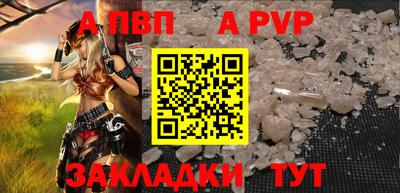первитин Апрелевка