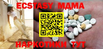 мефедрон мука Аргун