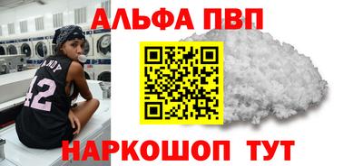 мефедрон мука Аргун