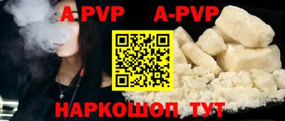первитин Апрелевка