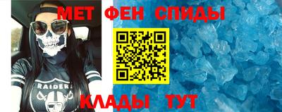 первитин Апрелевка