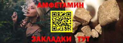 первитин Апрелевка