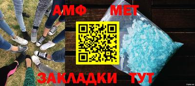 мдма Апшеронск