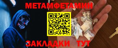 мдма Апшеронск