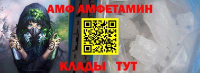 первитин Апрелевка