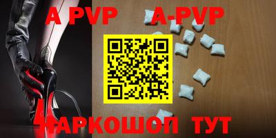 мефедрон мука Аргун
