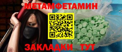 мдма Апшеронск