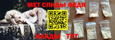 мефедрон мука Аргун