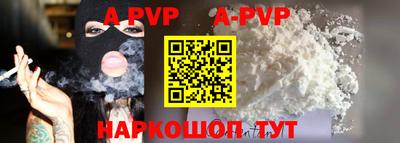 первитин Апрелевка