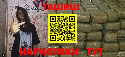 мефедрон мука Аргун