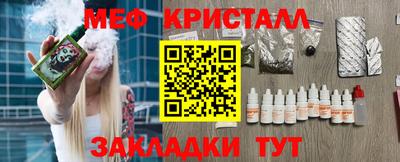 первитин Апрелевка