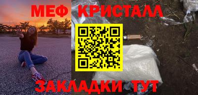 мдма Апшеронск