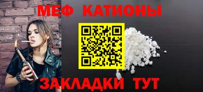 мефедрон мука Аргун