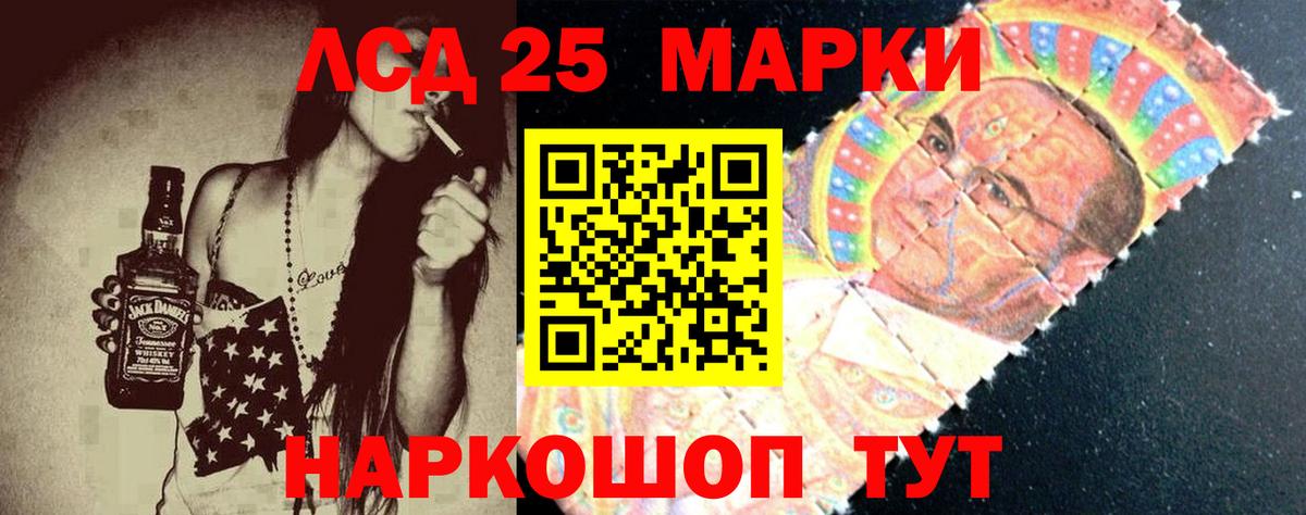 ЛСД экстази ecstasy  Лсд 25 экстази кислота  Богородск  LSD-25 экстази  Вход с VPN 