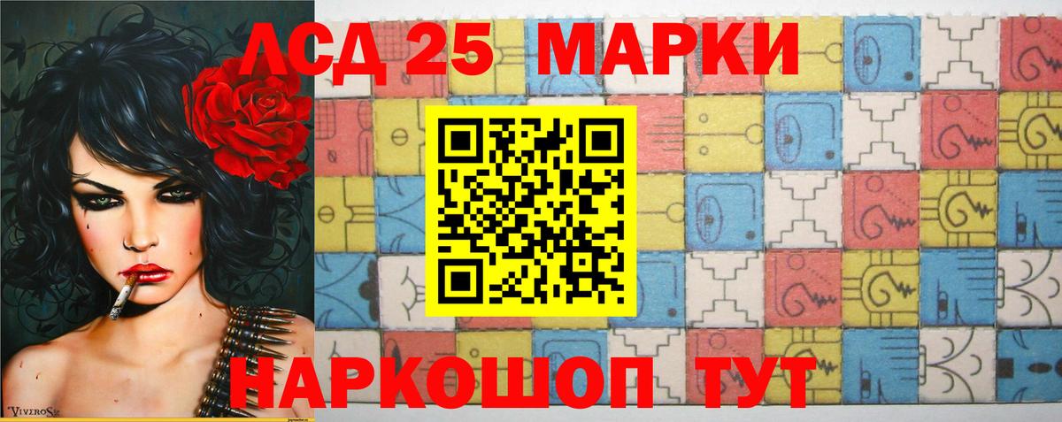 Конопля Богородск