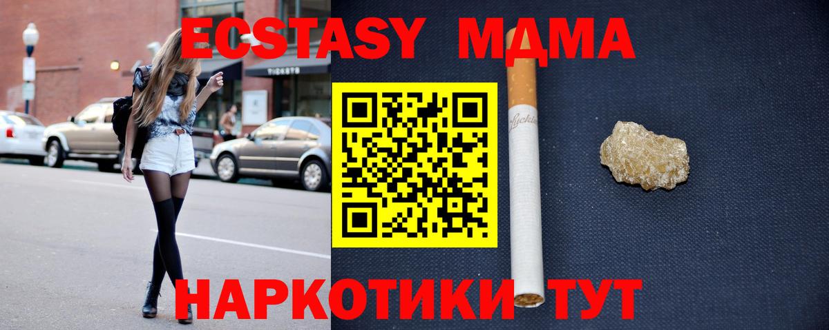 Меф МЯУ МЯУ   Кокаин  Богородск  ГАШИШ  Конопля  Вход с VPN 