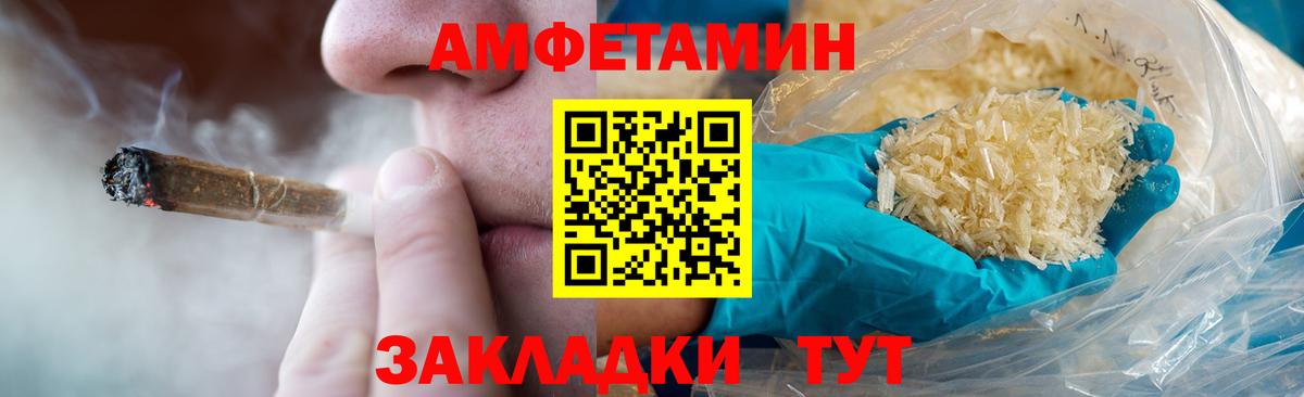 Первитин мет  Вход с VPN  Богородск 